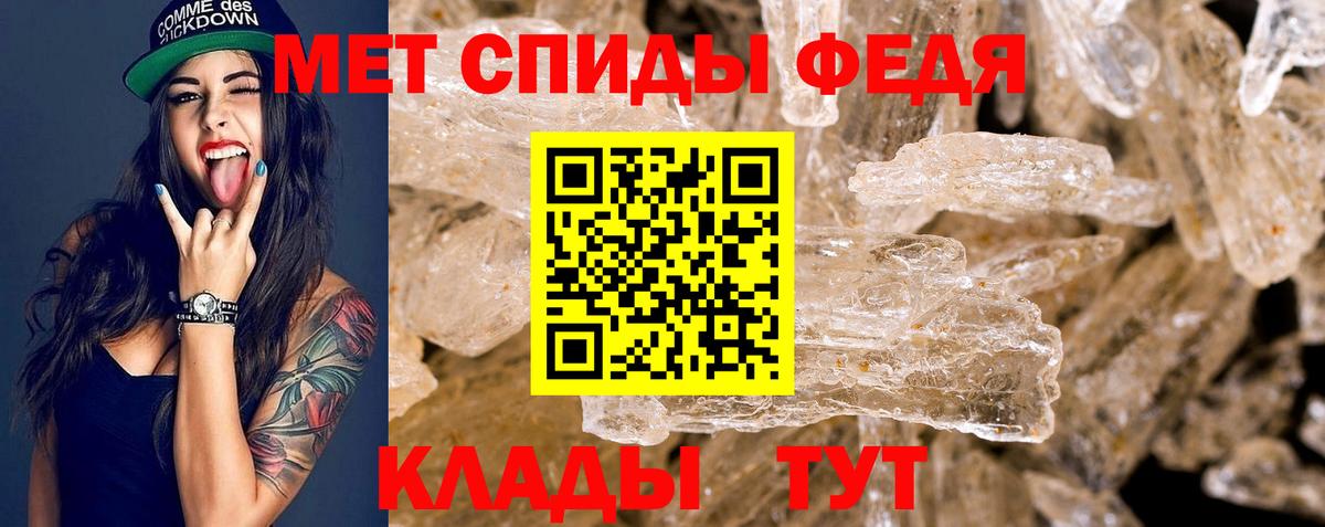 Amphetamine 97%  Вход с VPN  Советская Гавань 