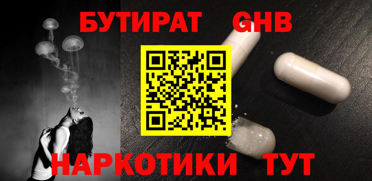 МАРИХУАНА Советская Гавань
