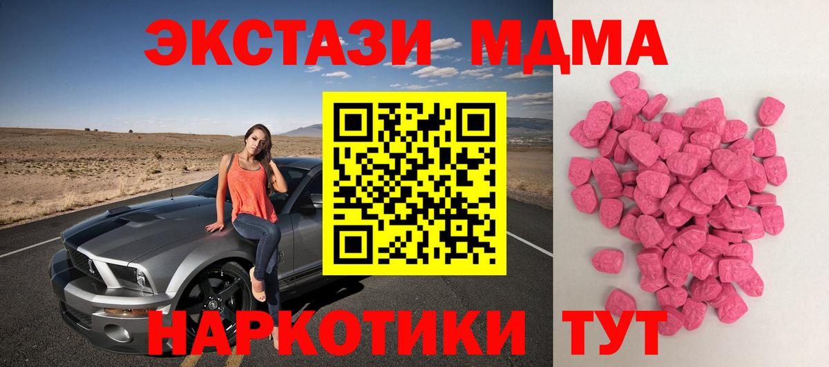 Ecstasy Дубай Советская Гавань