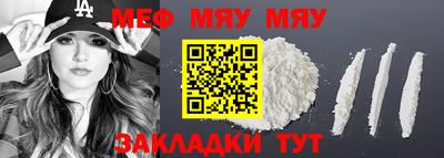 соль курить ск Пыть-Ях
