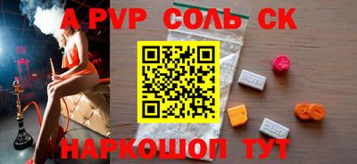 мдпв Пугачёв
