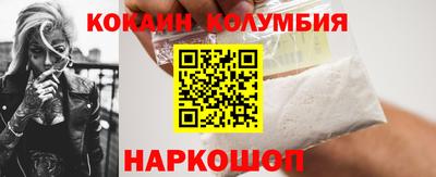 соль курить ск Пыть-Ях