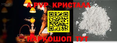 соль курить ск Пыть-Ях