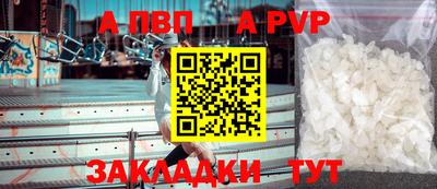 мдпв Пугачёв