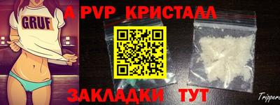 соль курить ск Пыть-Ях