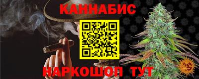 соль курить ск Пыть-Ях