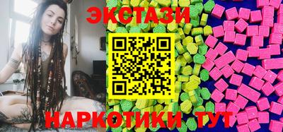соль курить ск Пыть-Ях
