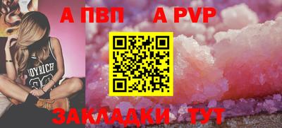 соль курить ск Пыть-Ях