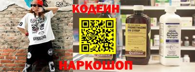 соль курить ск Пыть-Ях