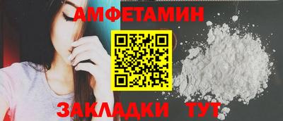 соль курить ск Пыть-Ях