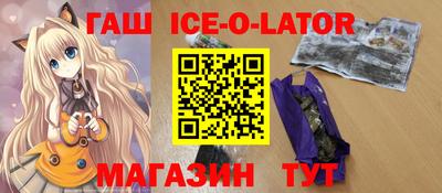 метадон Рыбинск