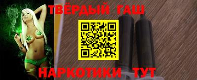 соль курить ск Пыть-Ях