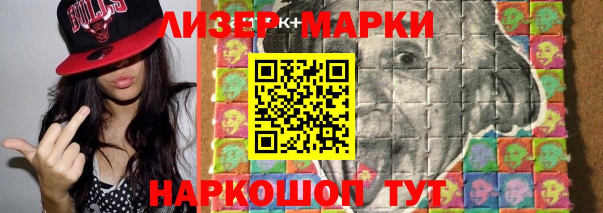 Советская Гавань  ЛСД экстази ecstasy  Вход с VPN  LSD-25 экстази кислота 