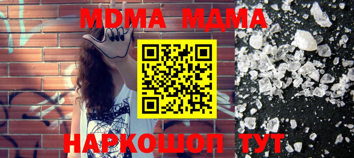 Советская Гавань  ЭКСТАЗИ  Меф МЯУ МЯУ   ГАШИШ  A PVP СК кристаллы  ГАШИШ  Вход с VPN  Марихуана 