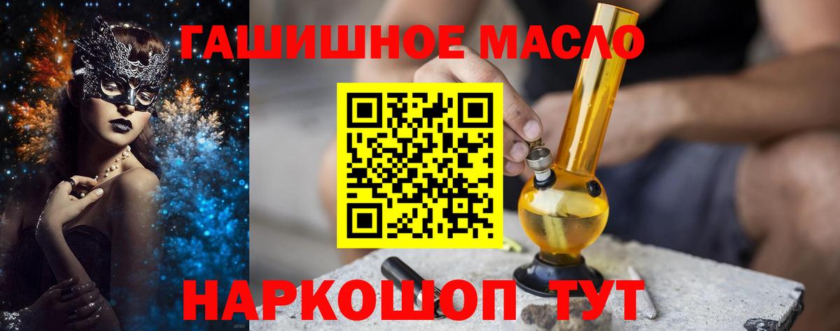 ТГК концентрат Советская Гавань