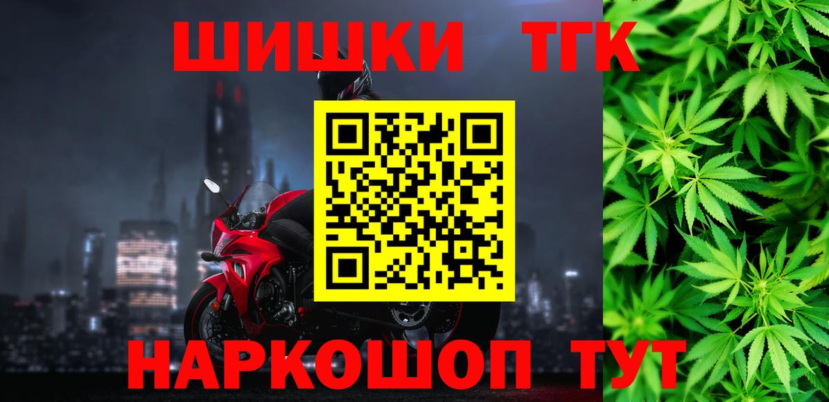 Советская Гавань  МАРИХУАНА марихуана  Вход с VPN  Шишки марихуана White Widow  Конопля сатива 