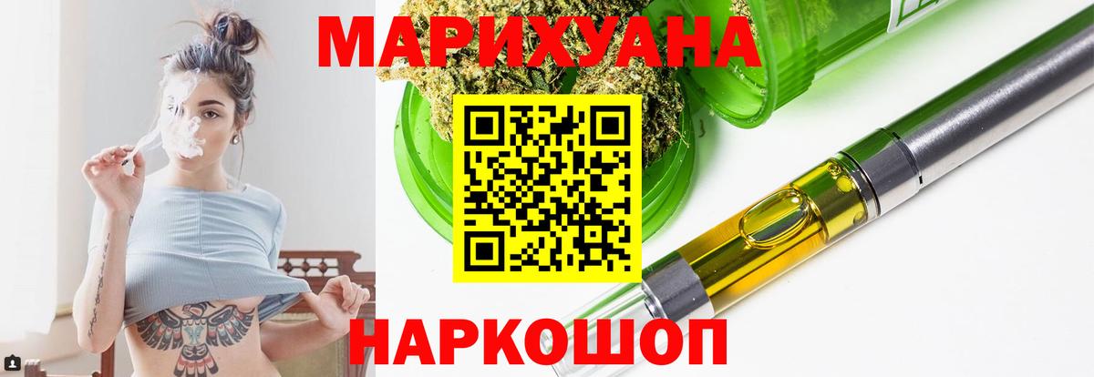 Каннабис AK-47 Советская Гавань